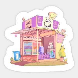 Mini market Sticker